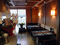 「星(あかり)」 店内写真